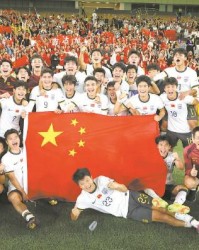 AG真人-这支国足让球迷提前过年了|U23|决赛|中国队|越南队|安东尼奥_新浪体育_新浪新闻